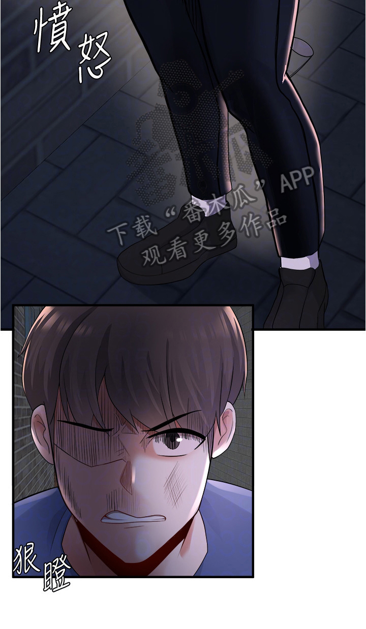 废材大圣最新漫画,第30章：气氛2图
