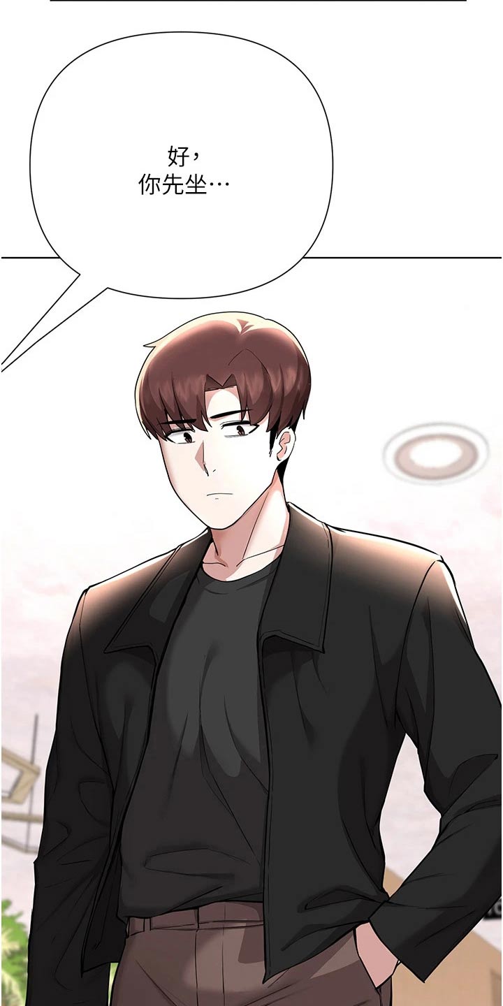 废材大小姐天才炼丹师漫画,第94章：话中有话5图