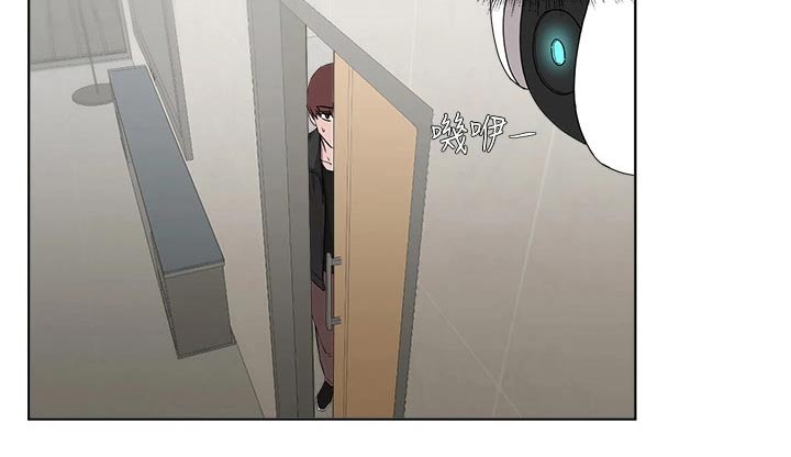 废材大小姐邪君请让道小说漫画,第93章：坦诚5图