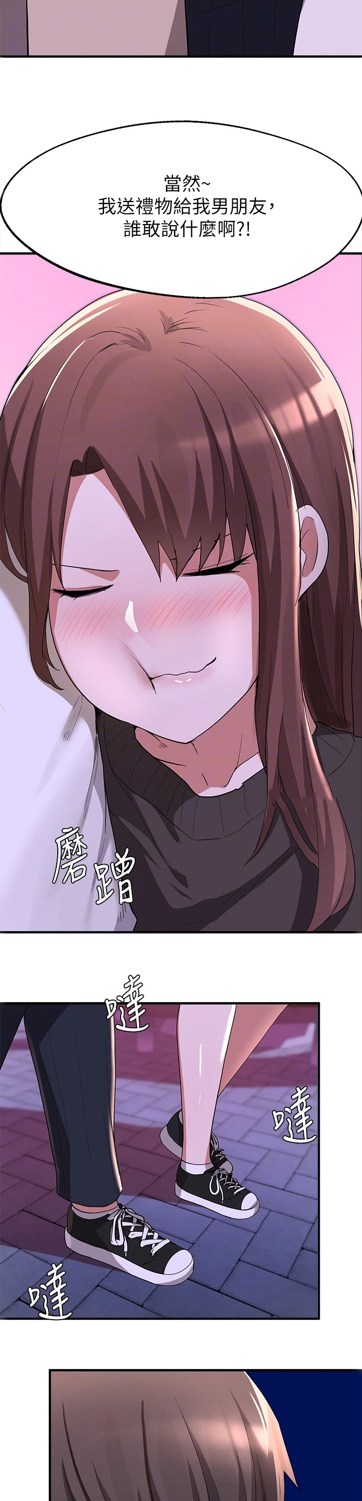废材大小姐天才炼丹师漫画,第39章： 担心3图