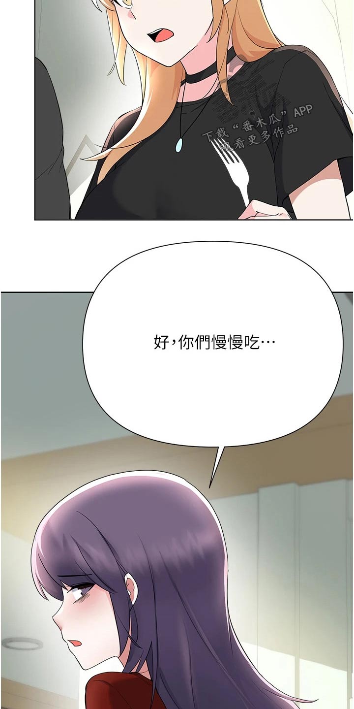 废材变天才退婚完结玄幻小说漫画,第101章：审判5图