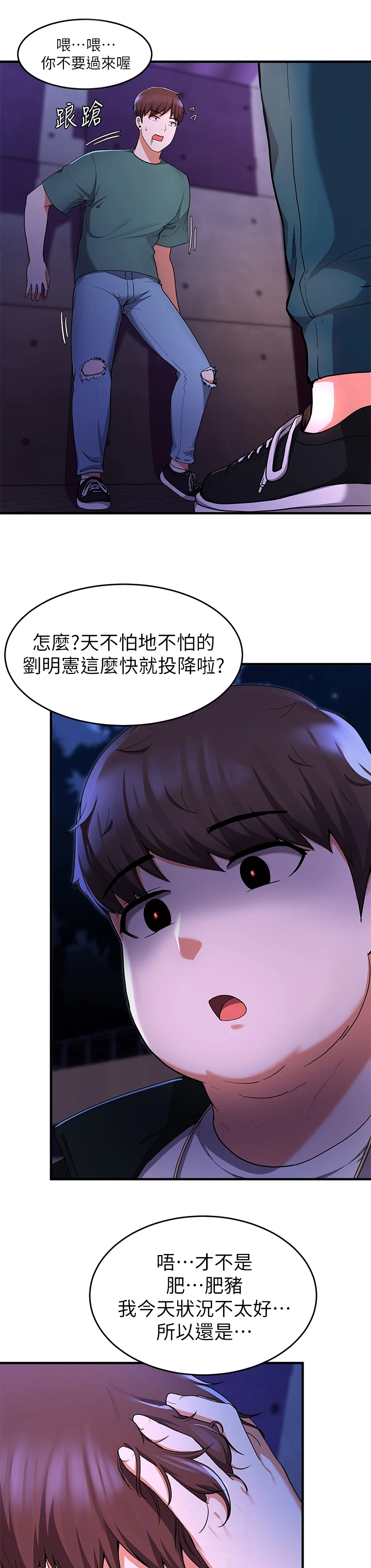 废材大小姐天才炼丹师漫画,第42章：都叫来5图