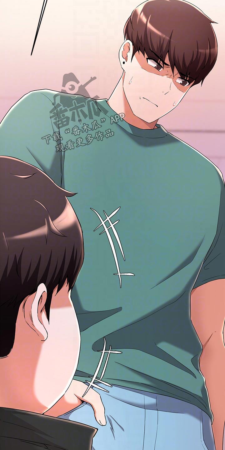 废材大小姐天才炼丹师漫画,第51章：变化3图