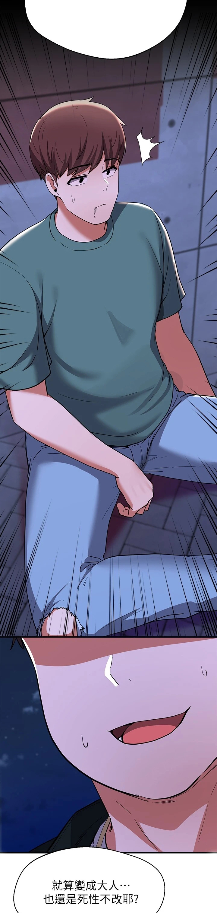 废材大小姐天才炼丹师漫画,第42章：都叫来3图