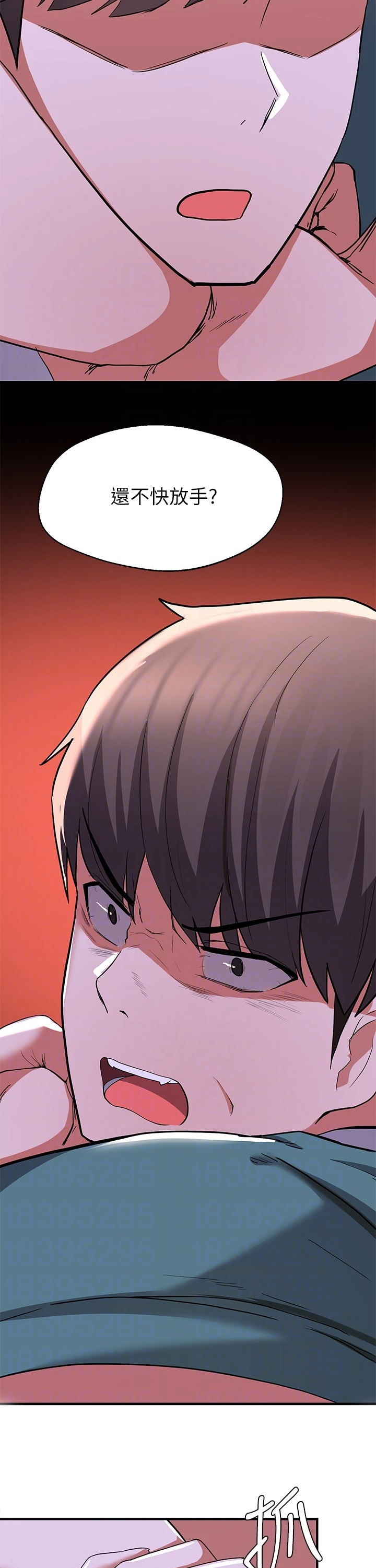 废材大小姐竟是帝女免费阅读漫画,第40章：放手3图