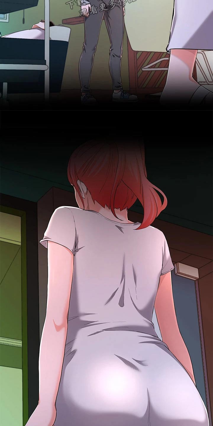 废材大师兄26集漫画,第50章：怪怪的4图