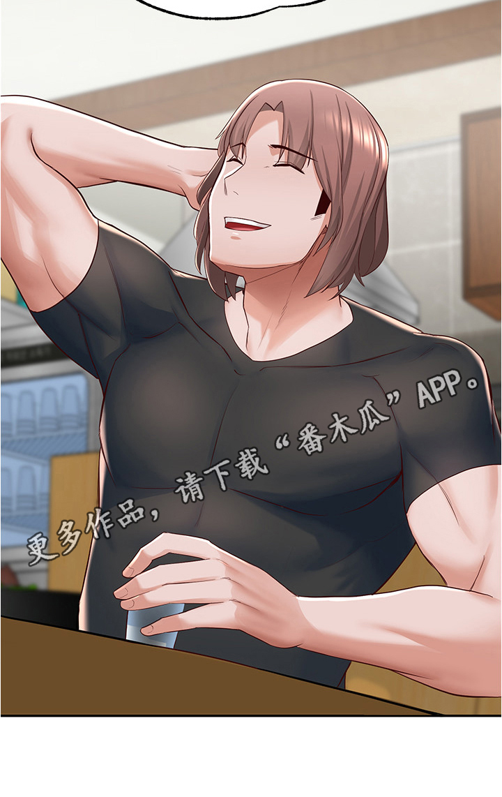 废材大小姐出征记漫画,第25章：劝告5图