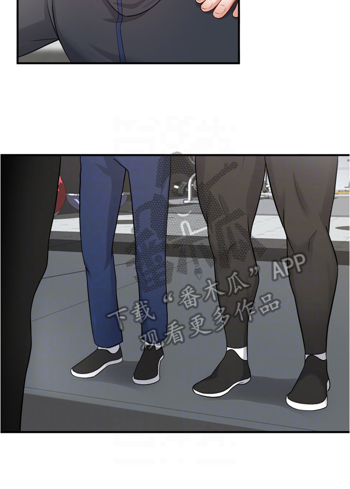 废材男孩漫画,第26章：锻炼5图