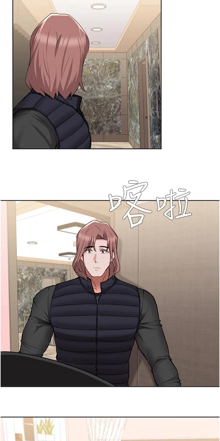 废材大少漫画,第79章：及时出现3图
