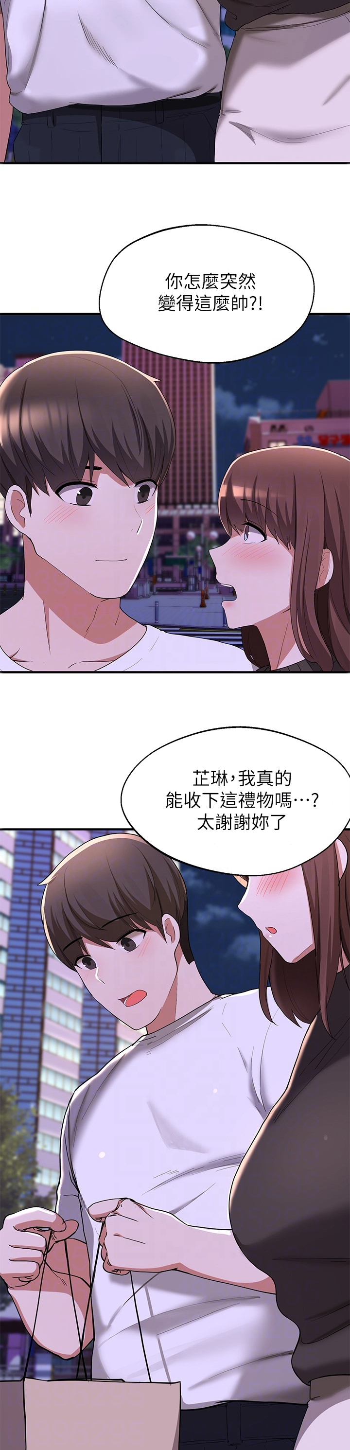 废材大小姐天才炼丹师漫画,第39章： 担心2图