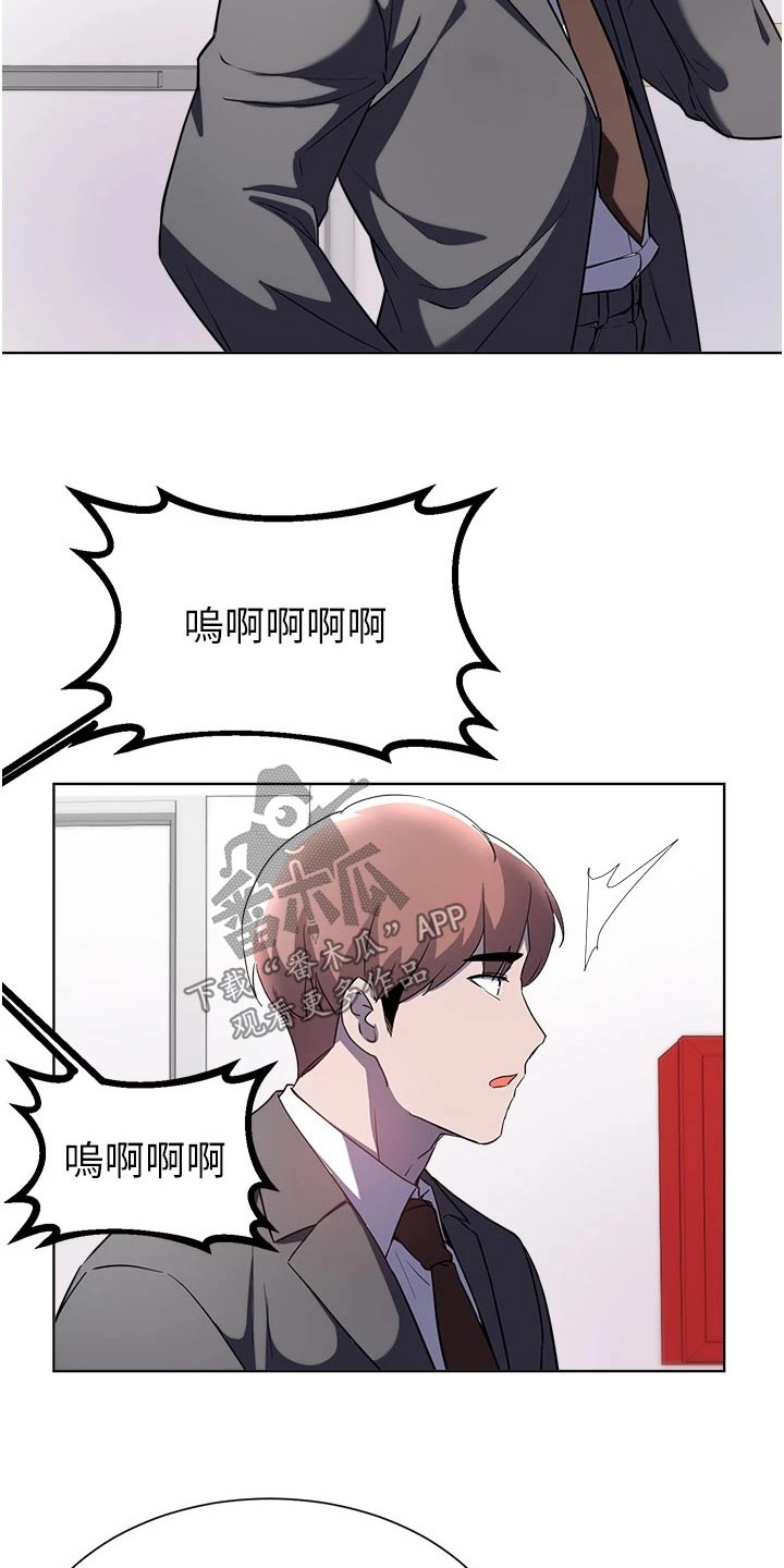 废材男孩漫画,第104章：出生【完结】3图