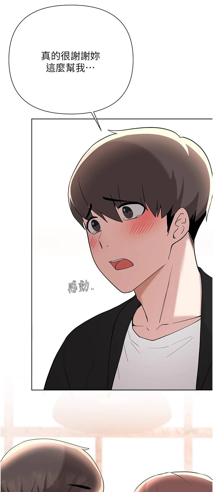 废材大小姐天才炼丹师漫画,第94章：话中有话1图