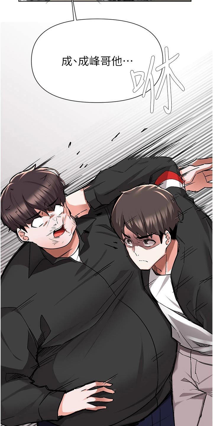 废材大圣最新漫画,第80章：出手3图