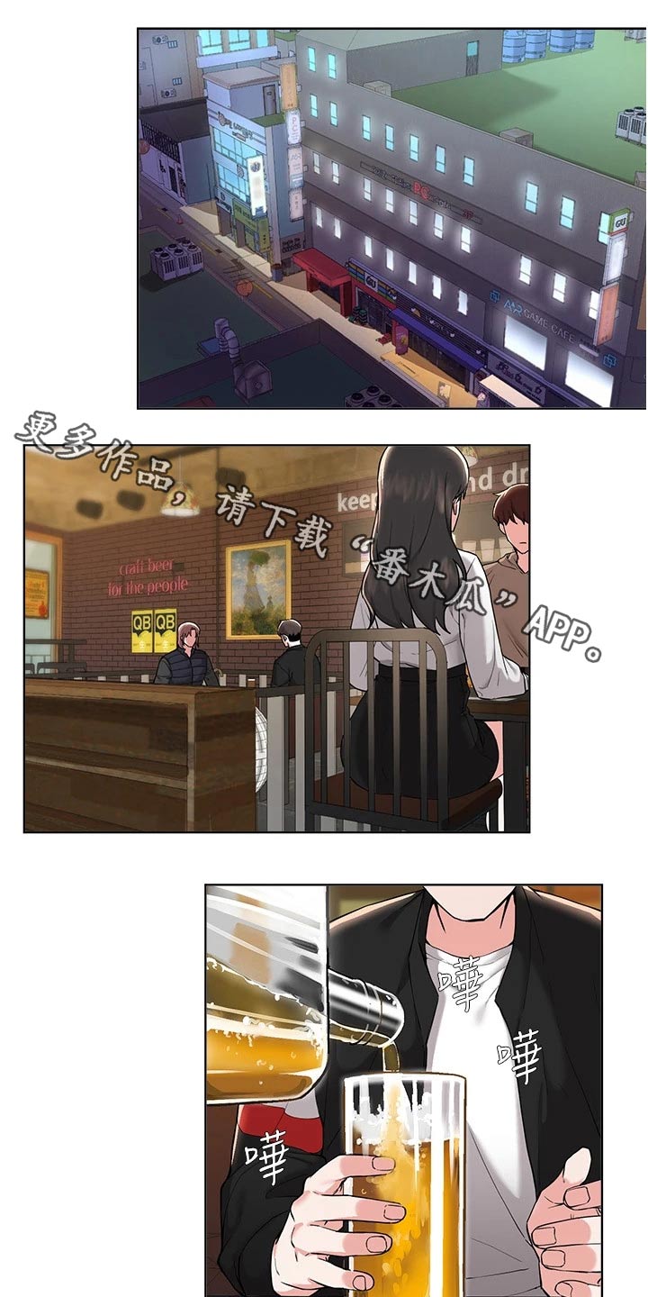 废材大小姐邪君请让道小说漫画,第92章：知错1图
