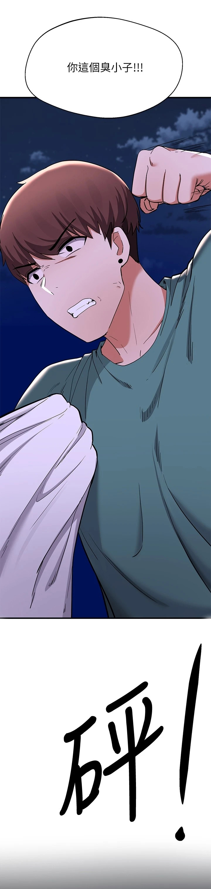 废材大小姐天才炼丹师漫画,第42章：都叫来1图