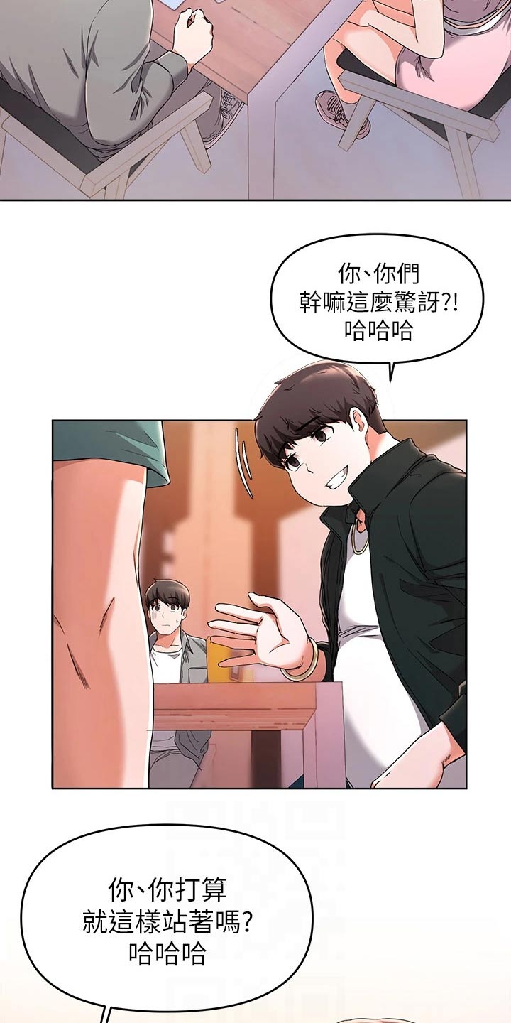 废材大小姐天才炼丹师漫画,第51章：变化2图