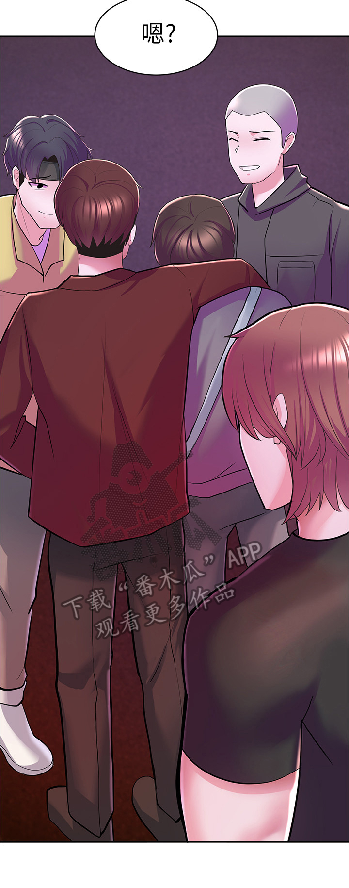 废材大小姐叶筝凌小说免费阅读漫画,第22章：找茬2图
