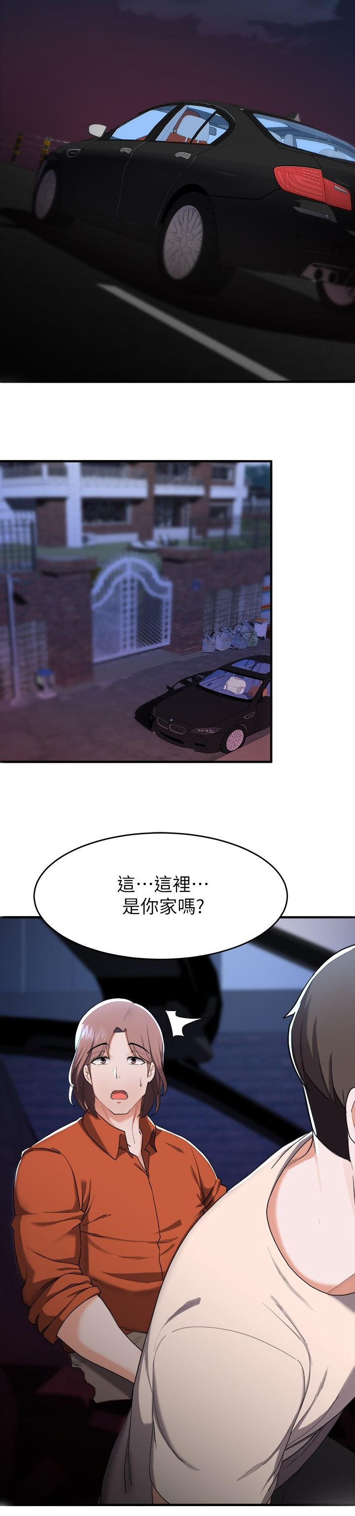 废材大小姐叶筝凌小说免费阅读漫画,第37章：太巧了吧5图