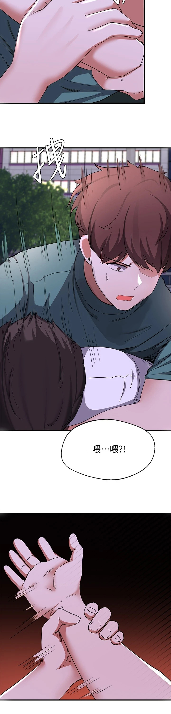 废材大小姐竟是帝女免费阅读漫画,第40章：放手4图