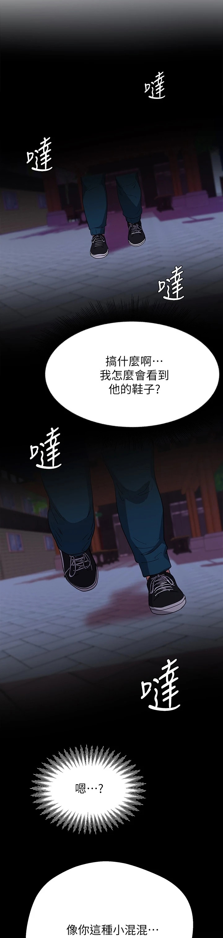 废材大小姐天才炼丹师漫画,第42章：都叫来2图