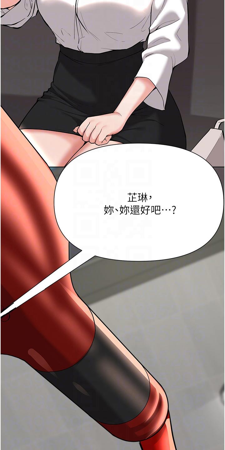 废材大叔讲故事漫画,第89章：真是意外3图