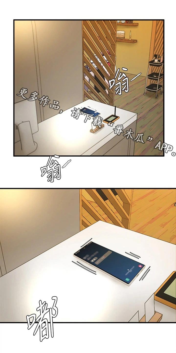 废材大小姐是神级炼丹师小说漫画,第48章：有什么事情？1图