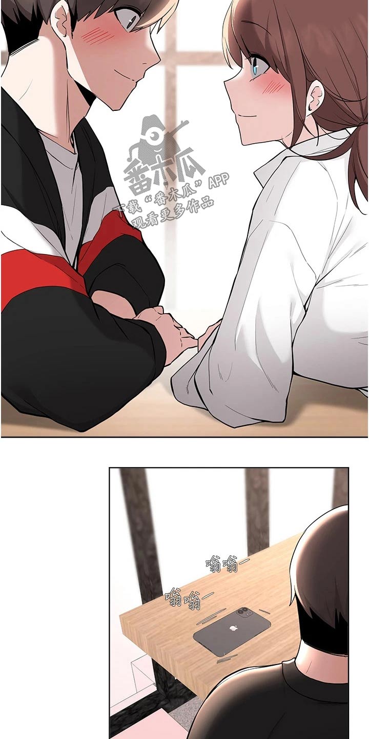 废材大小姐天才炼丹师漫画,第94章：话中有话2图