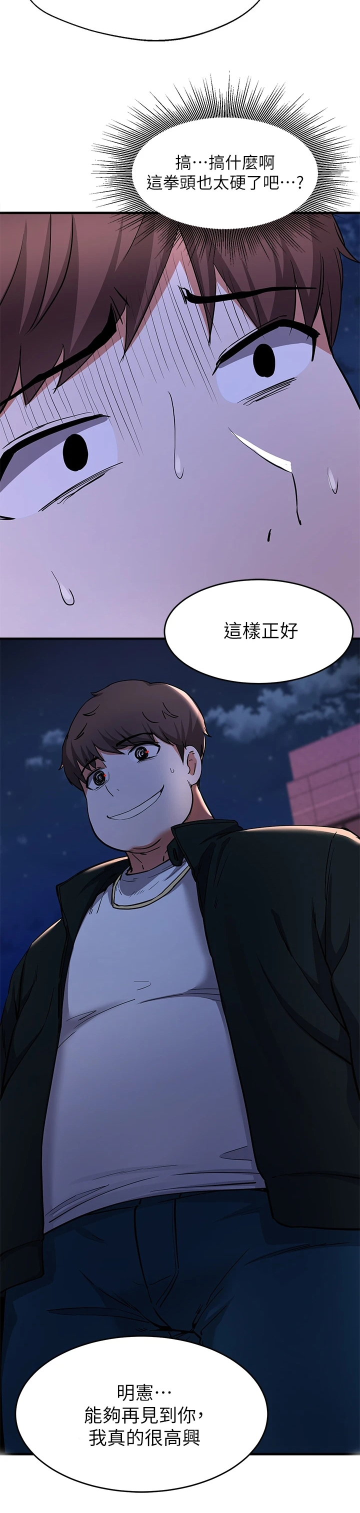 废材大小姐天才炼丹师漫画,第42章：都叫来4图