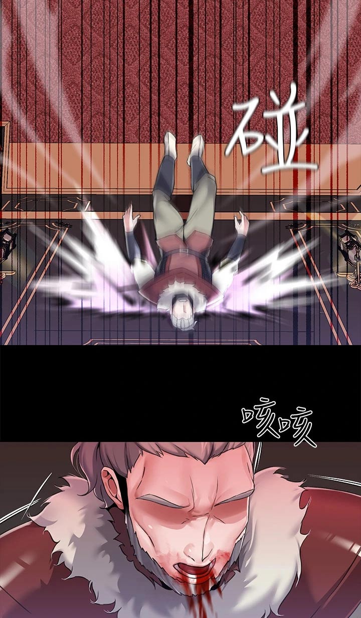 妖精漫画免费观看登录界面弹漫画,第21章：我的女儿2图