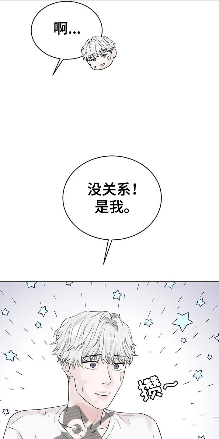 鬼吹灯系列电视剧漫画,第37章：回来了3图