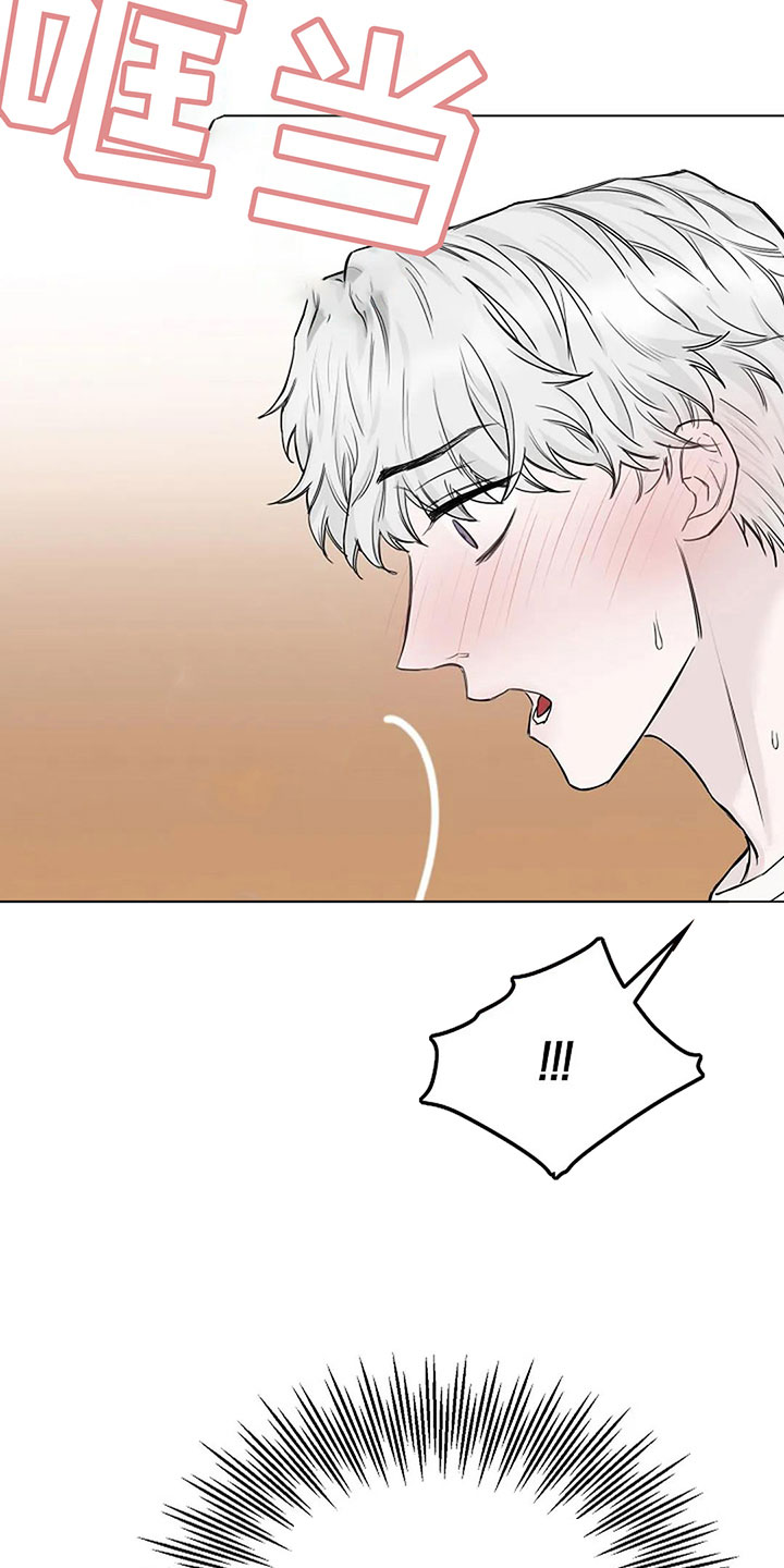 鬼吃面视频完整版漫画,第15章：他的狗3图