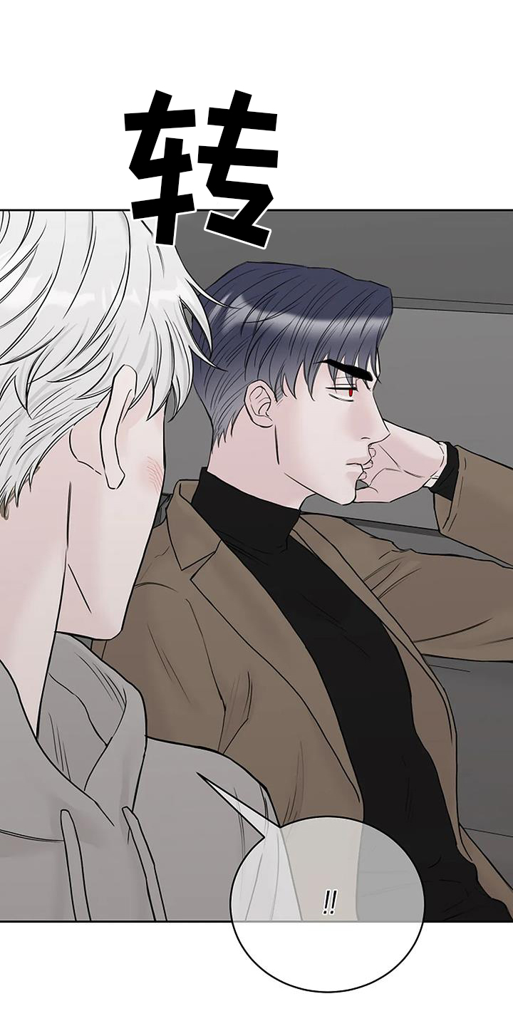 鬼吃灯之黄皮子坟漫画,第48章：坚持1图