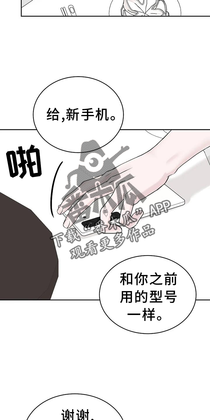 鬼吹灯之巫峡棺山漫画,第43章：用餐愉快4图