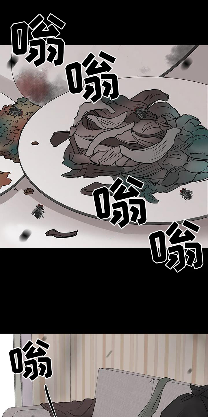 鬼吃灯之黄皮子坟漫画,第46章：认识1图