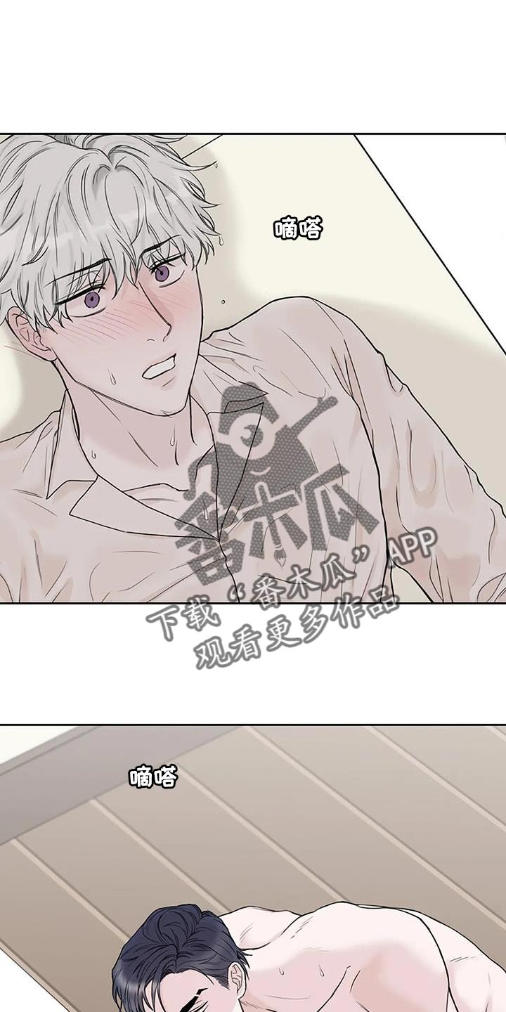 鬼吃泥巴漫画,第20章：什么声音1图
