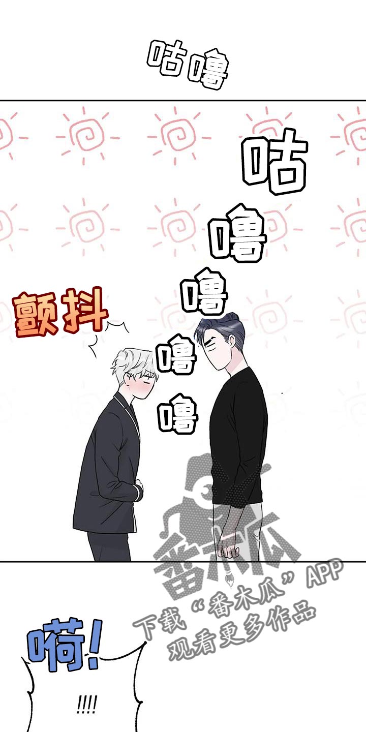 鬼吃灯之南海归墟电视剧漫画,第23章：惊喜1图