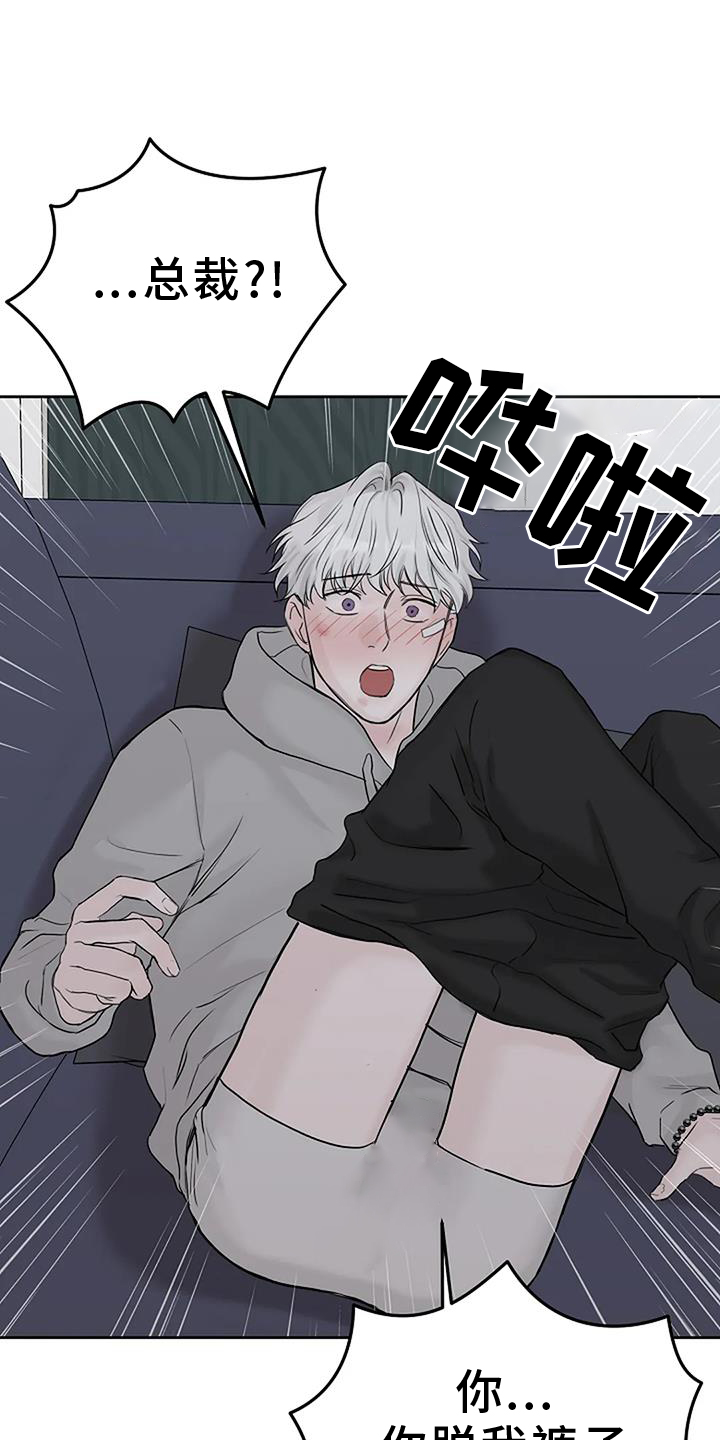 鬼咬鬼漫画,第50章：感触1图
