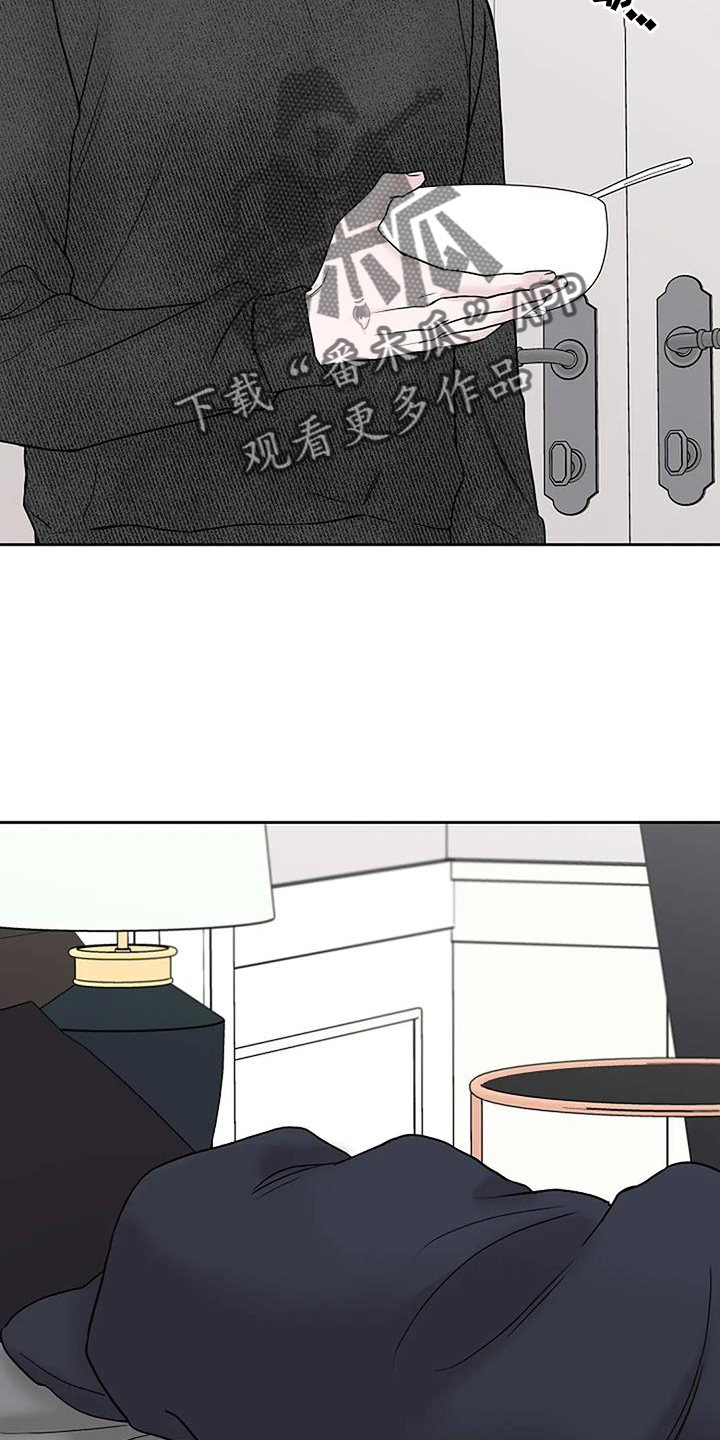 鬼吹灯电影大全免费观看漫画,第53章：倒退2图
