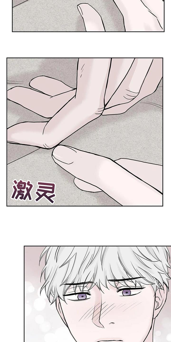 鬼吹灯之龙岭神宫免费完整版漫画,第24章：尽快工作5图