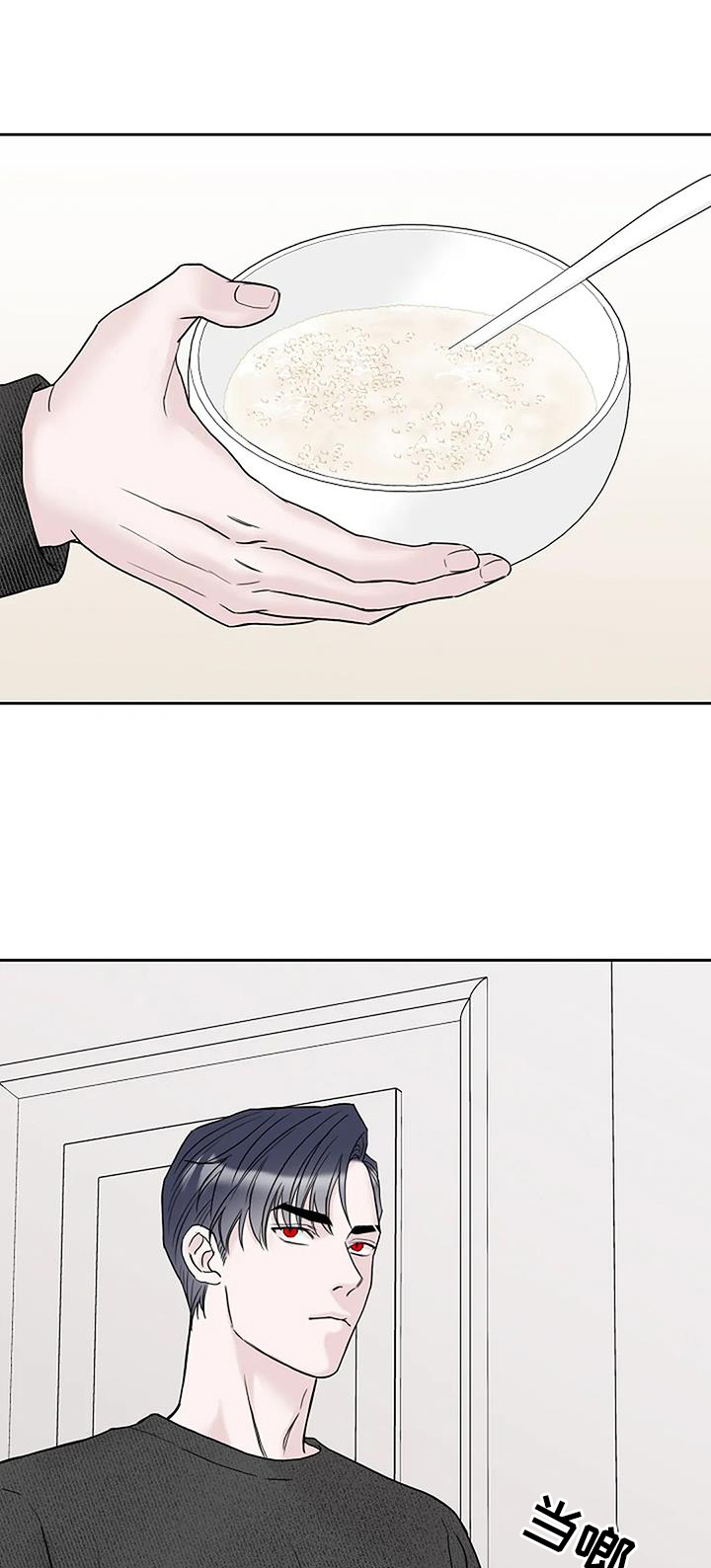鬼吹灯电影大全免费观看漫画,第53章：倒退1图
