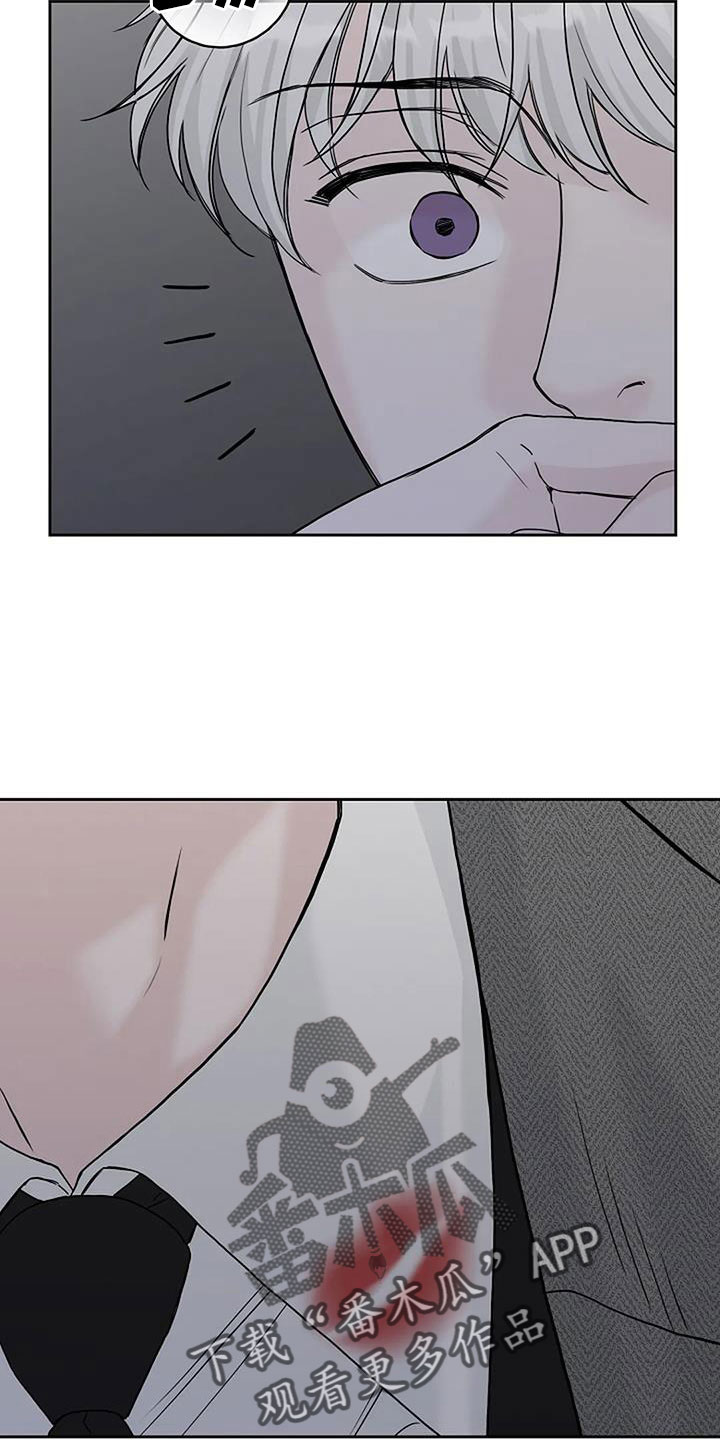 鬼吃面视频完整版漫画,第38章：唇印4图