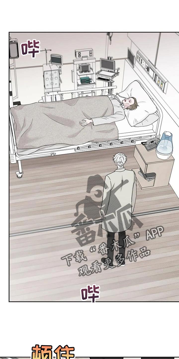鬼吹灯之龙岭神宫免费完整版漫画,第24章：尽快工作1图