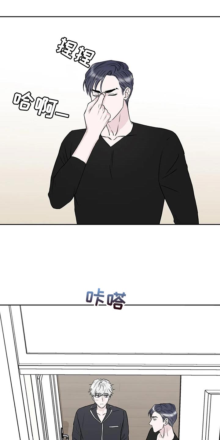 鬼吃灯之南海归墟电视剧漫画,第23章：惊喜4图