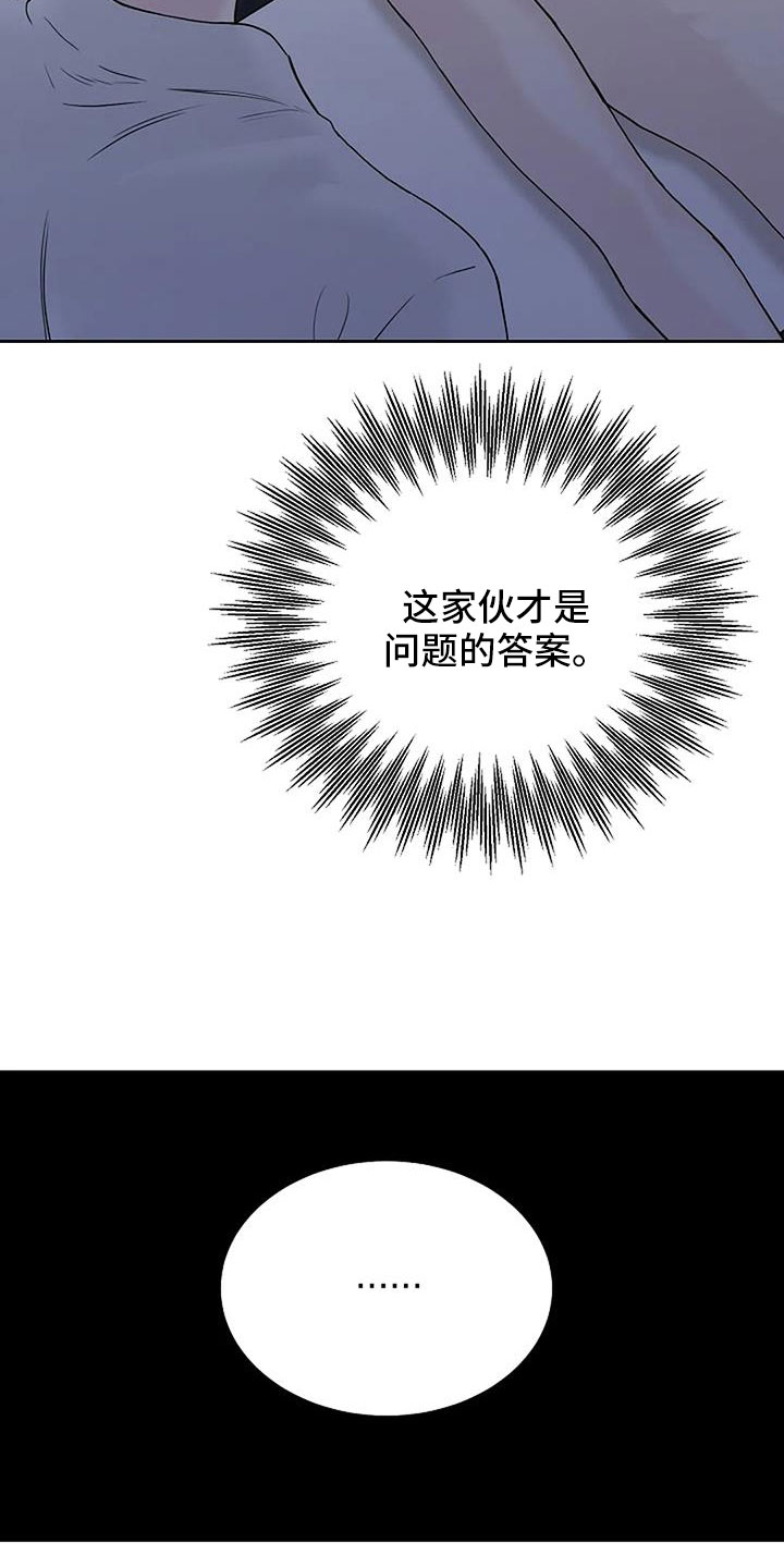 鬼吃灯系列顺序漫画,第41章：珠子4图