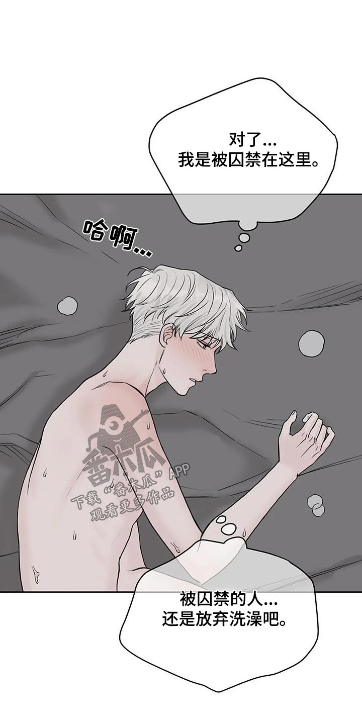 鬼吃人图片漫画,第55章：生病3图