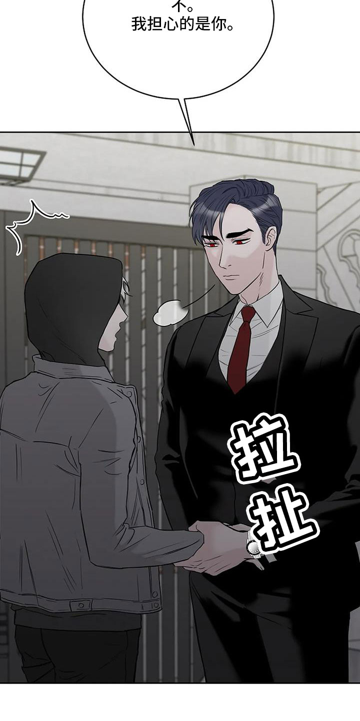 鬼吃香火的表现漫画,第31章：假扮的5图