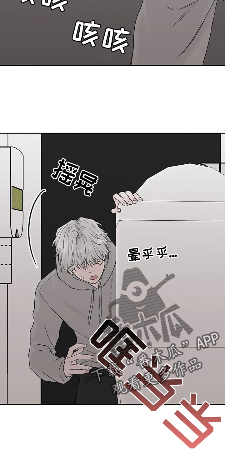 鬼吃面视频完整版漫画,第47章：离开2图
