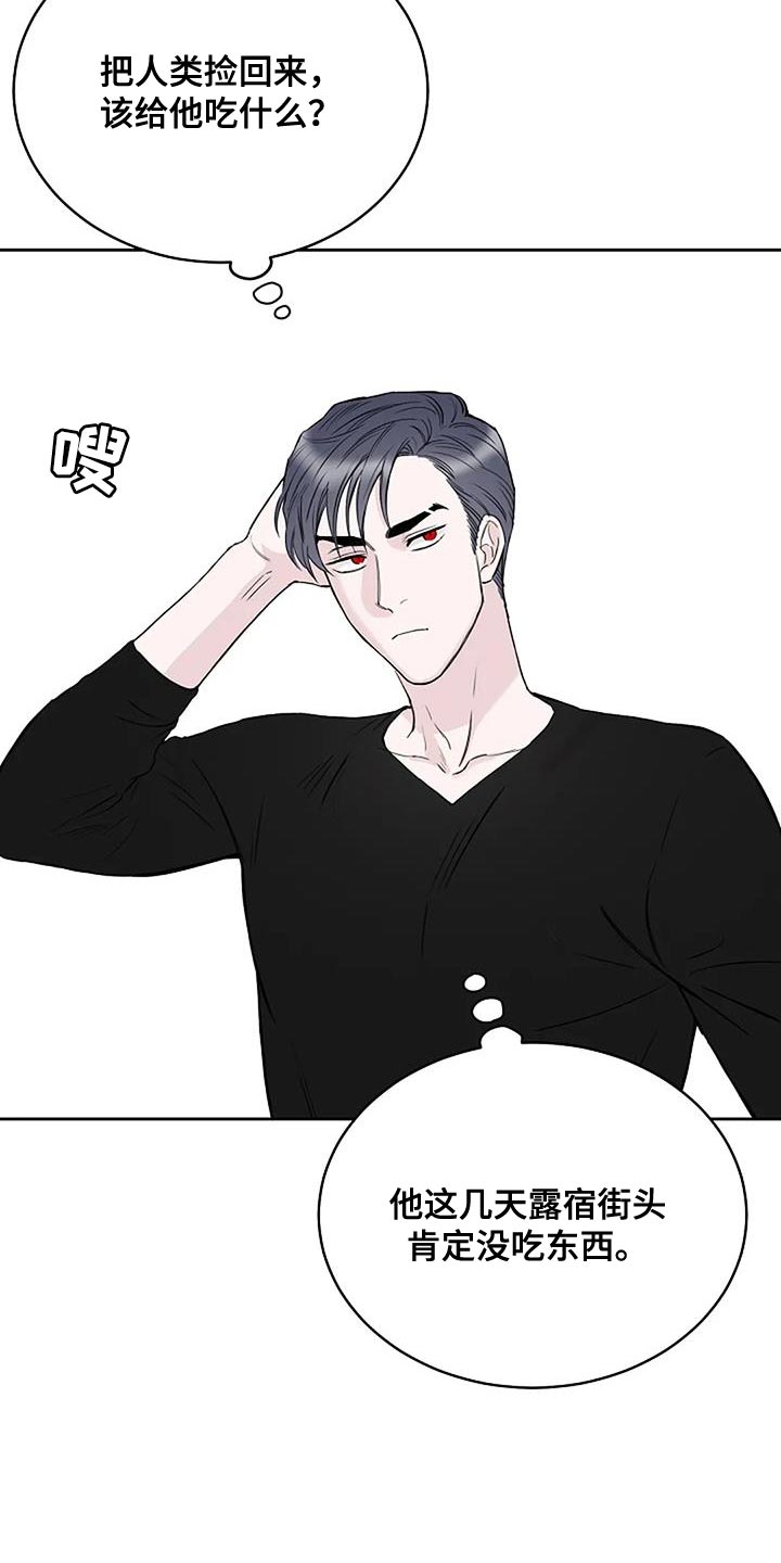 鬼吃灯之南海归墟电视剧漫画,第23章：惊喜3图