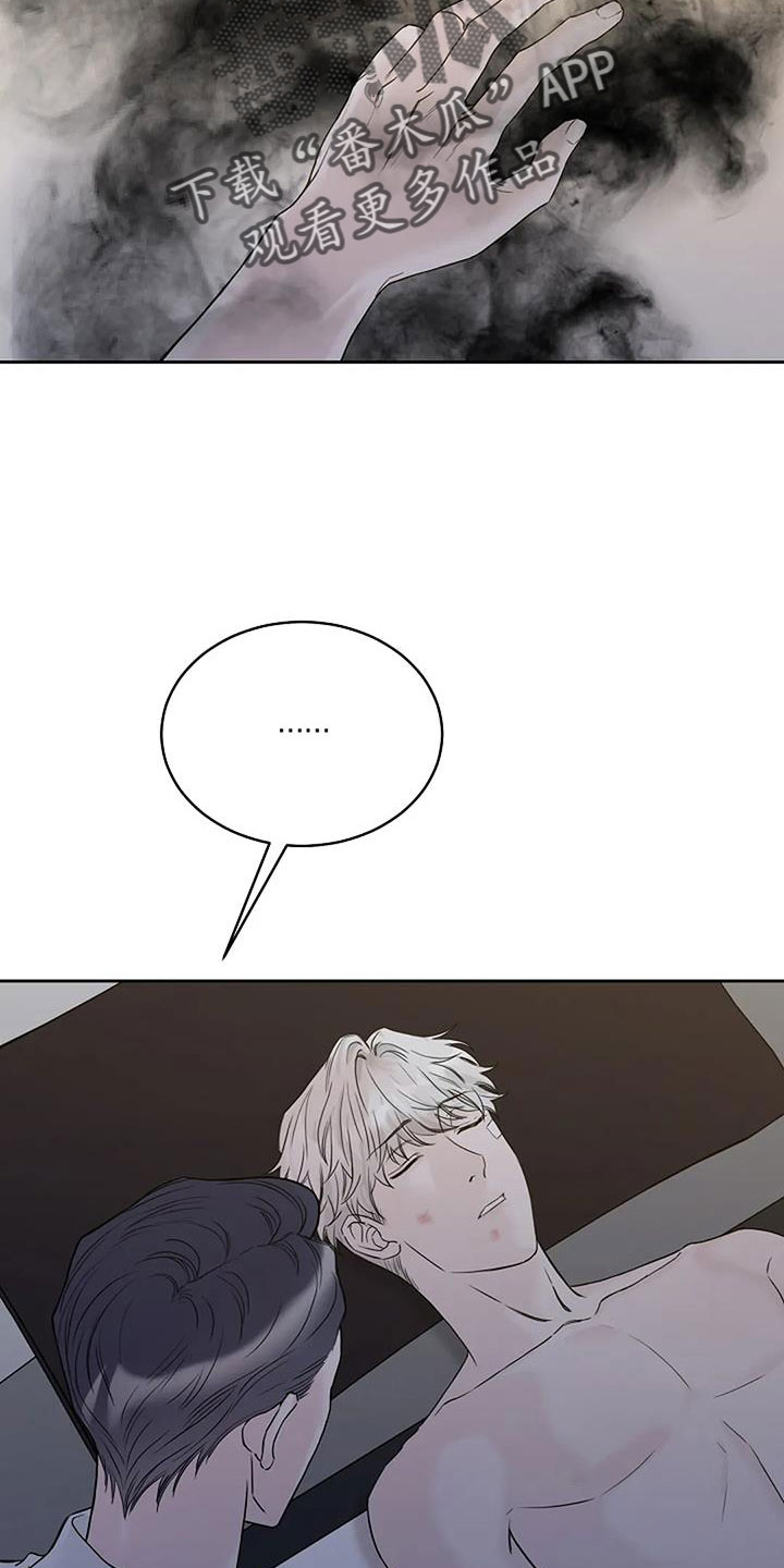 鬼吃灯系列顺序漫画,第41章：珠子3图