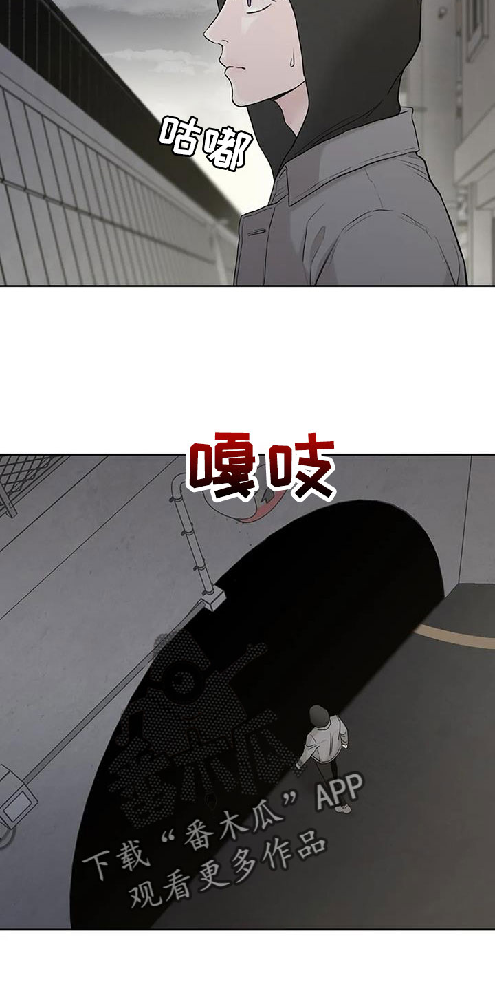 鬼吃粮游戏漫画,第29章：不得不死的命运3图